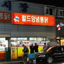 장림시장화장실 이미지