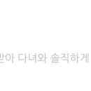 블랑헤어살롱