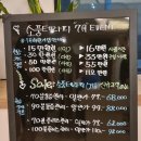 원주마사지 통증관리 찐만족 후기 소풍테라피 원주단계점