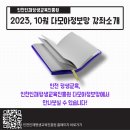 수능 합격기원, 과일모찌 만들기 이미지