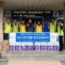 선장면 행정복지센터 이미지