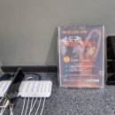 BK 트레이닝 센터 이미지