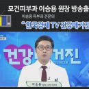 한국와우메디컬 네이버블로그