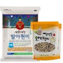 현미