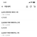 송우고등학교