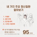 백정신건강의학과의원 이미지