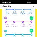 멜팅그릭