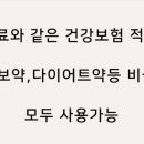 조익종한의원 네이버블로그