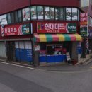 현대마트 휴게실 이미지