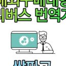 주식회사 리버스