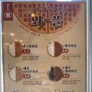 하삼동동래래미안점