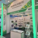 제44회 국제환경산업기술&amp;그린에너지전- 해성엔지니어링(주)