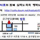 금구빌딩 이미지