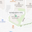 성화휴튼공인중개사사무소 이미지