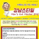 넘버원스포츠아카데미