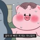 아지케어 | [내돈내산] 일본 선크림 추천, 멜라노CC 톤업 썬크림 사용후기