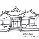 홍가신 기념관(洪可臣 記念館) 이미지