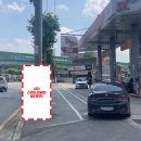 덕성셀프주유소 이미지