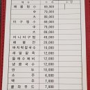 서초칼국수