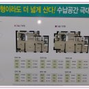 이천토탈가구 이미지