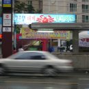 킹할인마트 이미지