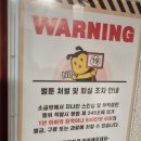 평택 만화카페 &#34;벌툰 아라비아 소사벌점&#34; 방문후기(엄청 깔끔함)