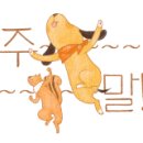 역전우동부천 이미지