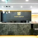 정이든치과의원 이미지