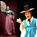 남상일과 함께하는 국악콘서트 이미지