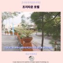 페낭 조지타운 호텔 후기 가성비 숙소 추천