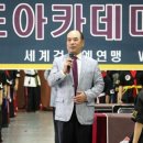 한국검도아카데미 이미지