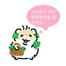 팀프로 | [멘토링 대외활동] The 가꿈 10기 | 서류 & 면접 합격 후기