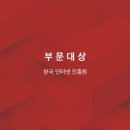 리노커뮤니케이션즈