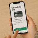 민생시장연동점 | 현대카드 민생회복지원금 신청방법, 사용 후기, 사용처 총정리