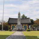 충의공원(충혼탑) 이미지