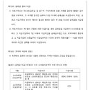 소아암치료특약상 척수강내 항암제주입술과 케모포트 삽입술은 ‘수술’에 해당하는지 여부[2심] 이미지