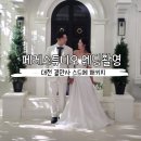 대전역사박물관 커뮤니티홀3 | 대전 페레스튜디오 웨딩촬영 후기 : 결만사 스드메패키지