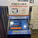 내외중앙로102번길R | 김해 내외동 맛집 봄도다리 고급회 왕새우튀김 삼대도매횟집 후기