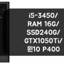 권장사양 이미지