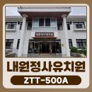 내원정사유치원 이미지