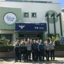 18지구대