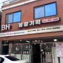 전막1길 이미지