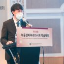 조은피부과의원 이미지