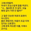 이재수한의원 | 월요병, 꽃향기처럼 사라지다.