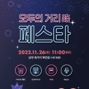 역세권 도시재생 뉴딜사업 케이에스피뉴스