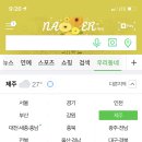 조근조근 민박 이미지