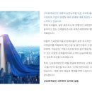 세무법인신승 이미지