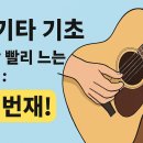 통기타 이미지