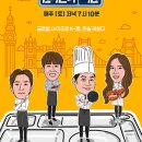 식판나라 이미지