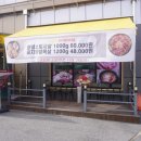 옥정 정육식당 | 옥정 맛집 누렁이한우마을정육식당 솔직후기